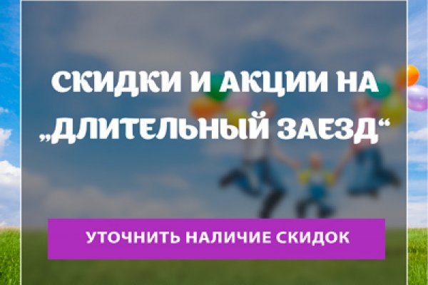 Кракен купить порошок krk market com