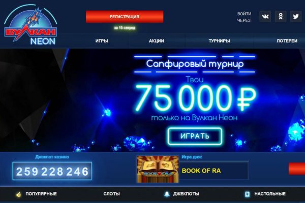 Кракен kr2web in сайт официальный