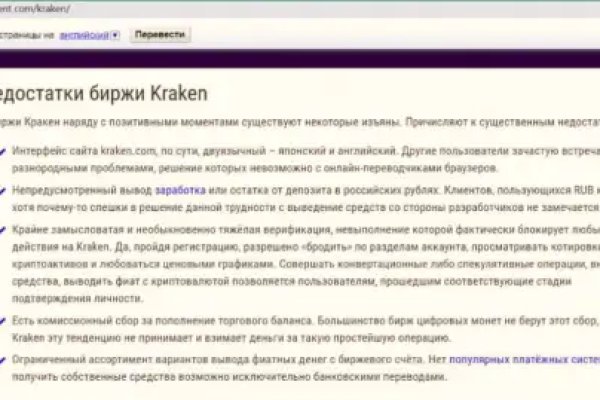 Кракен сайт kr2web