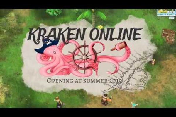 Официальный сайт kraken kraken clear com