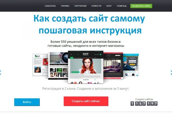 Как написать администрации даркнета кракен
