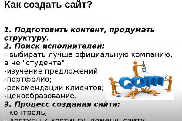 Где взять ссылку на кракен kraken014 com