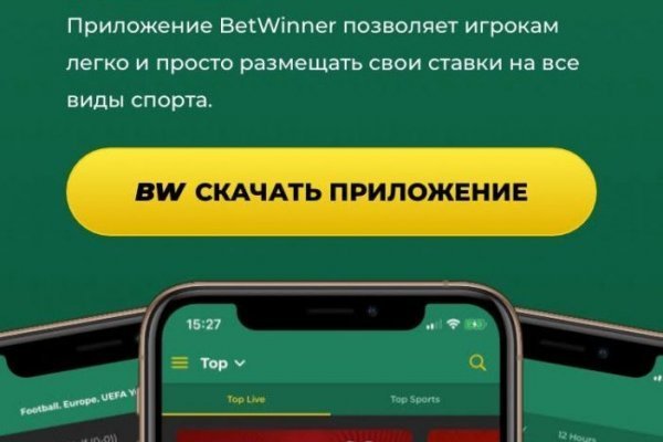 Кракен kr2web in маркетплейс ссылка