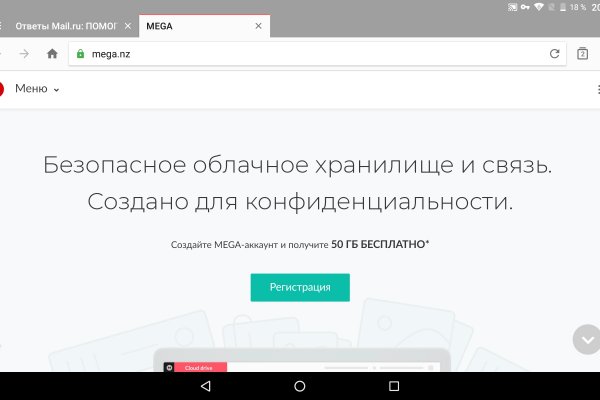 Кракен сайт kr2web in зеркало рабочее