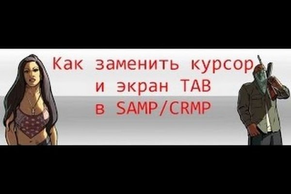 Кракен ссылка оригинал