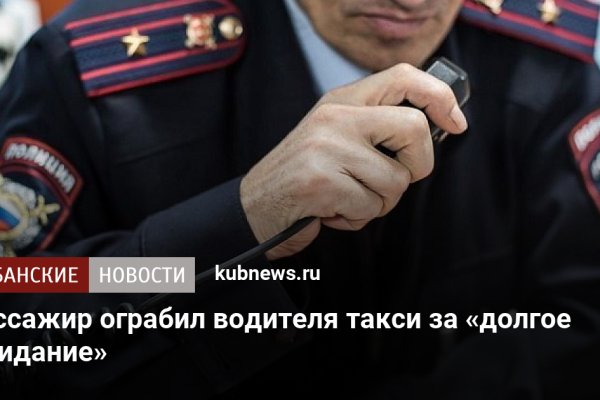 Кракен даркнет зайти
